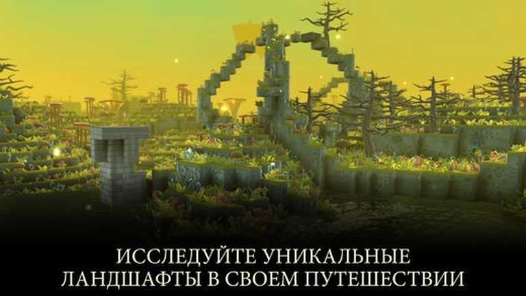 Portal Knights